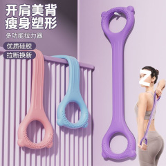 女性用テンショナー、オープンバック弾性バンド、テンションロープ、バックオープンショルダーヨガフィットネスストレッチアーティファクト用のエイトピースストレッチバンド