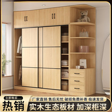 推拉门全实木衣柜移门防霉小户型卧室储物柜子家用衣柜厂家