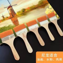 尼龍毛刷軟頭尼龍板刷美術手繪牆繪底刷筆刷尼龍短柄水粉丙烯板刷