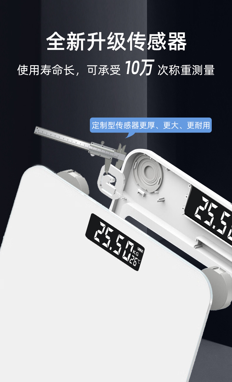 Sınır ötesi ev tipi tartı, Bluetooth hediye tartısı, hassas elektronik tartı, şarj edilebilir sağlık vücut tartısı, dropshipping.