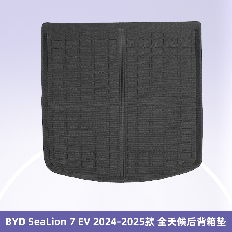 Aplicable a BYD SeaLion 7 EV2024-20253D todo el tiempo material XPE cojín de pie cojín de cola
