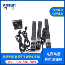 PDUӿ8000W ʽŲ250V ܲaӿ