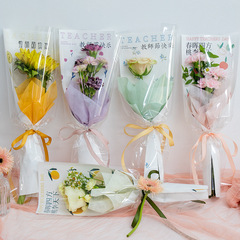 Teacher's Day Single Bouquet Packaging Paper, Florist Fresh Flowers Packaging Paper, Personalized Teacher's Day Bouquet Packaging Paper Wholesale
