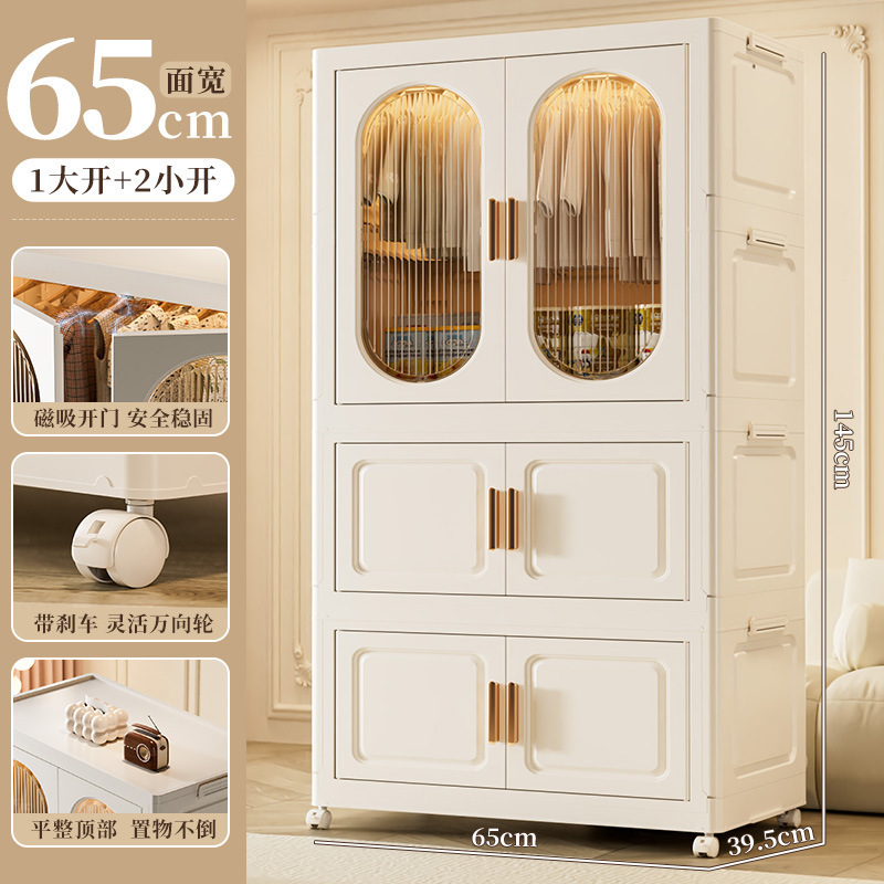厚みのある収納キャビネット折りたたみ収納キャビネットホームベッドルームベビーワードローブ多層可動子供のおもちゃの収納キャビネット|undefined