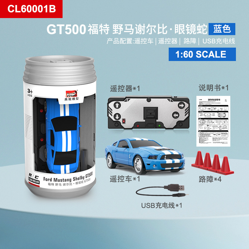 Gt500 ford mustang shelby · cobra (blue)