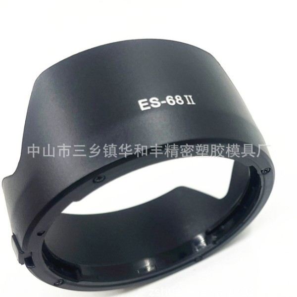 ES-68II莲花遮光罩适用佳能EF50mm F1.8 STM镜头小痰盂49mm遮阳罩