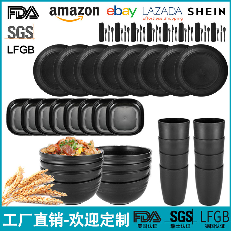 Amazon Customized Cross-Border Black Wheat Straw Household Plastic Pp Dinner Plate Water Cup Bowl Dishware Set