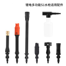 高压洗车机泡沫喷壶清洗机lavor系列枪杆枪头喷头延长杆洗车配件