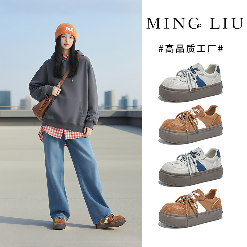 卡皮巴拉鞋头真皮小白鞋2025秋季新款厚底运动阿甘鞋休闲百搭鞋子|undefined