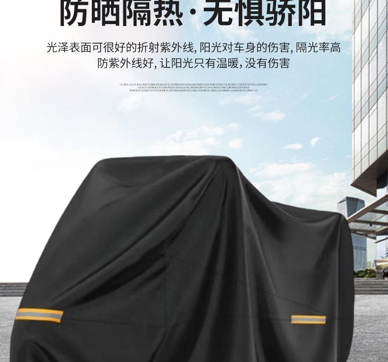 Electric Vehicle Rain Cover, Car Cover, Battery Car, Motorcycle Sun Protection Cover, Dustproof Bicycle Raincoat Wholesale