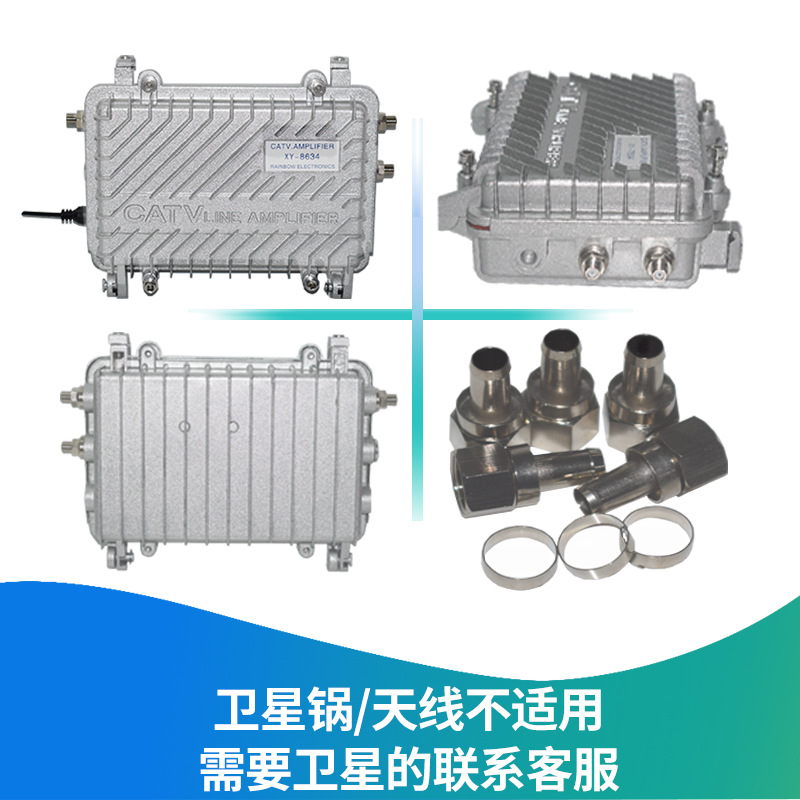 CATV 신호 증폭기 860MHZ 60V 내부 전원 공급 장치 CATV 본선 증폭기