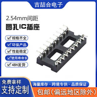 2.54mm 183�͈A���NƬIC�����и� оƬ���� �����·�����B����