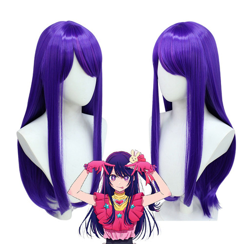[Piaoyi] The children I recommend have Magana cosplay wig, Hoshino Ai, Hoshino Ruby cosplay wig