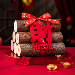 新築祝いの木製飾り、引っ越し祝いの用品、新居の装飾、新築祝いの贈り物