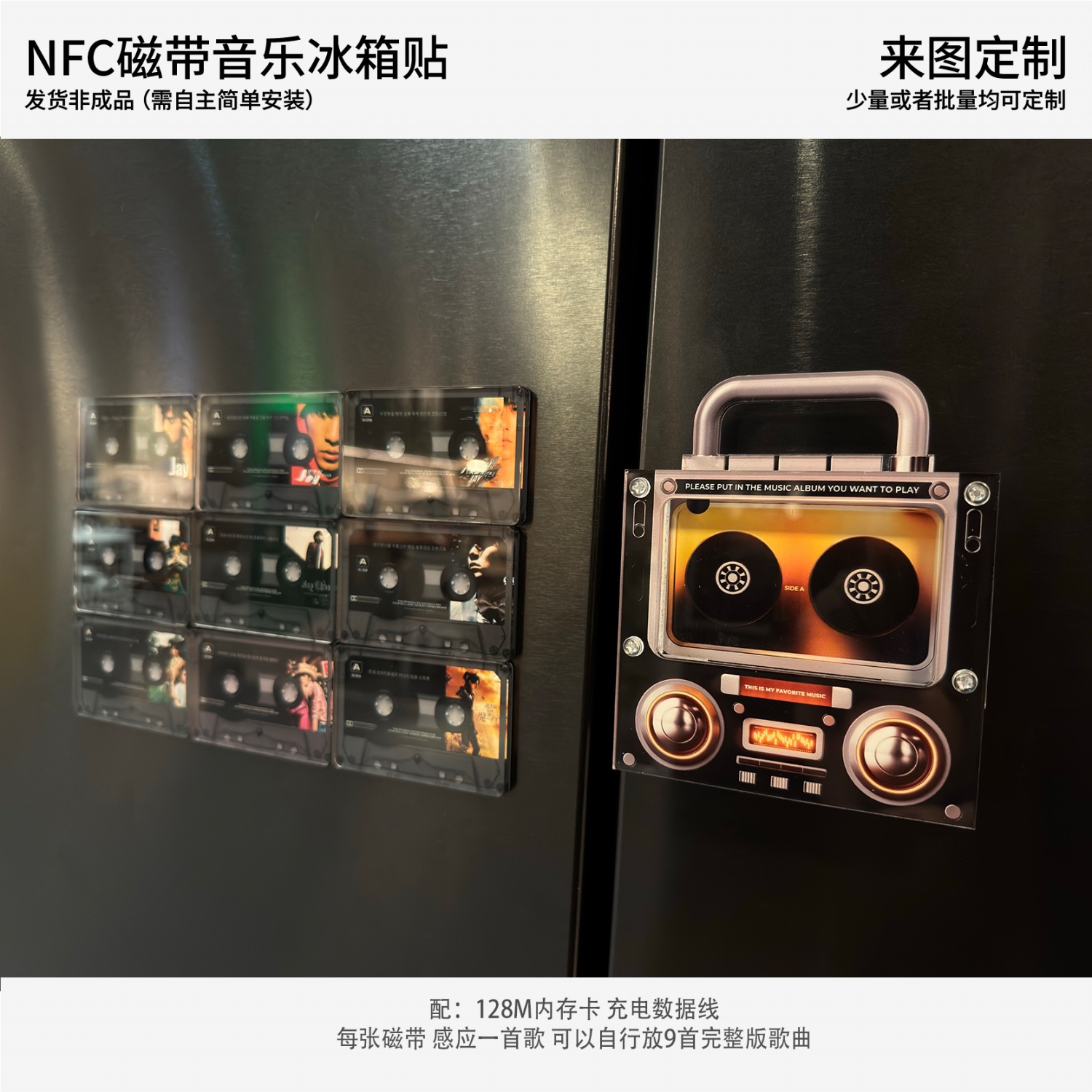 Nfc Tape-Shaped Music Magnetic Refrigerator Sticker Nfc Sensor Automatically Plays Songs Acrylic Ornament