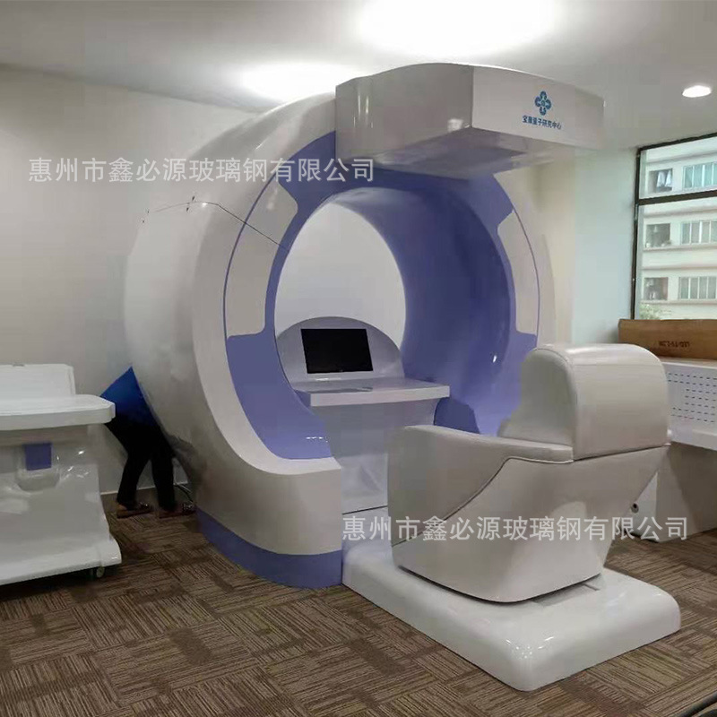 玻璃钢医疗设备外壳CT扫描仪外壳CT检测仪MRI医疗美容仪设备外壳