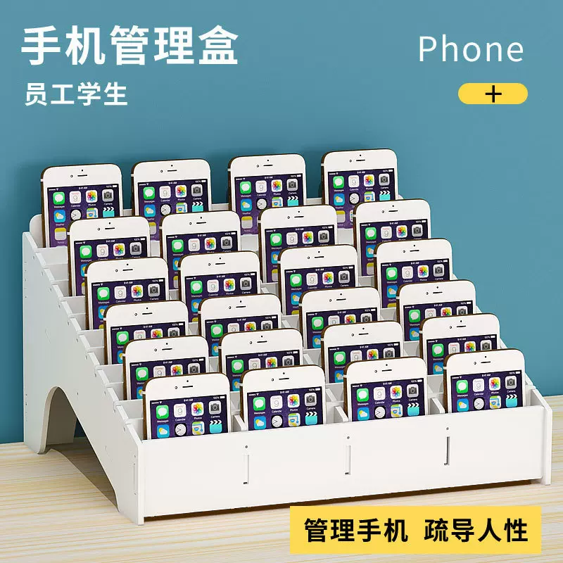 桌面收纳盒分格抽屉内卡片24格手机盒票据面单办公用品整理置物架