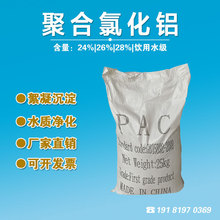 �Ĵ�26%�ۺ��Ȼ��XPAC�Y����������I�Uˮ����