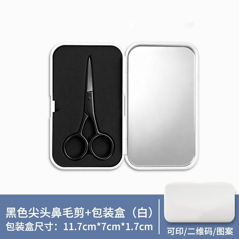 Juego de tijeras de pelo de nariz para hombres, cabeza redonda, afeitado de acero inoxidable, limpieza de fosas nasales, tijeras pequeñas manuales para mujeres