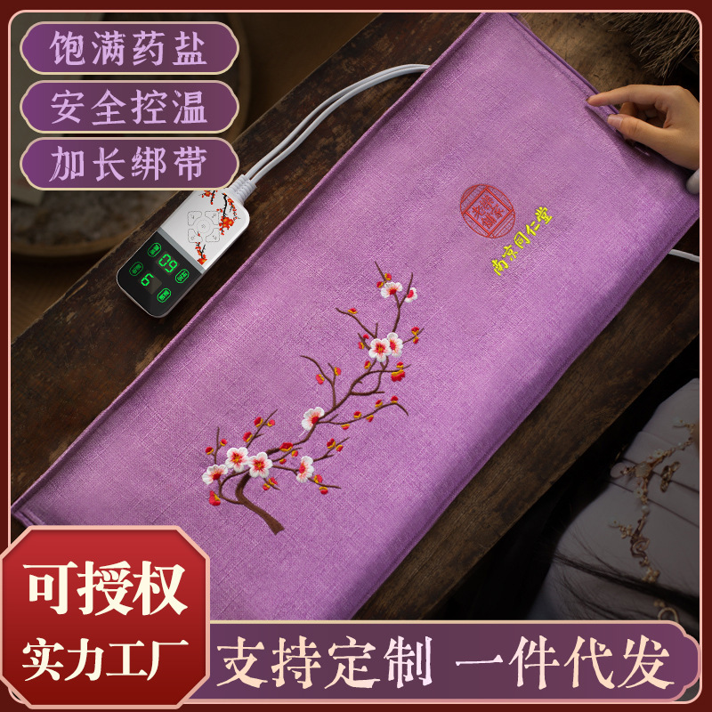Tongrentang One-Piece Salt Bag Sea Salt Coarse Salt Hot Compress Bag Electric Heating Electric Moxibustion Shoulder and Cervical Spine Physiotherapy Bag Tongrentang One-Piece Salt Bag Sea Salt Coarse Salt Hot Compress Bag Electric Heating Electric Moxibustion Shoulder and Cervical Spine Physiotherapy Bag