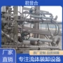 dn50碳钢衬四氟鹤管