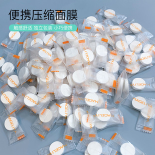 Picking up leakage area Thailand MAGELIYA compression mask portable invisible silk mask paper ultra-thin 1-time compression type