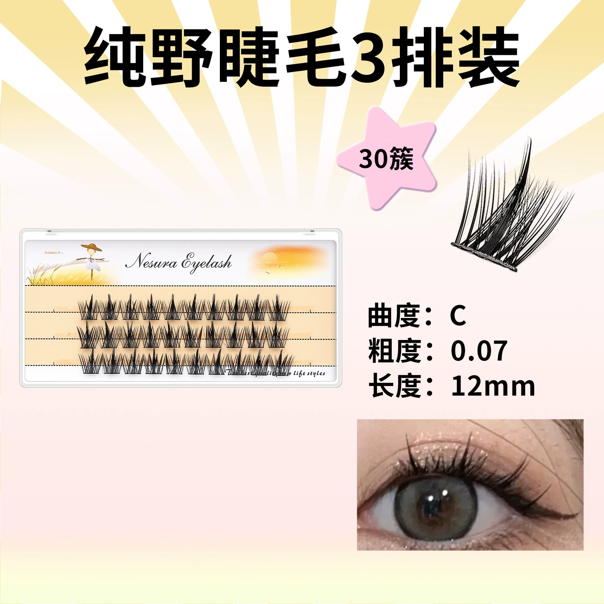 False eyelashes, dense curling comics for eyelashes, wholesale