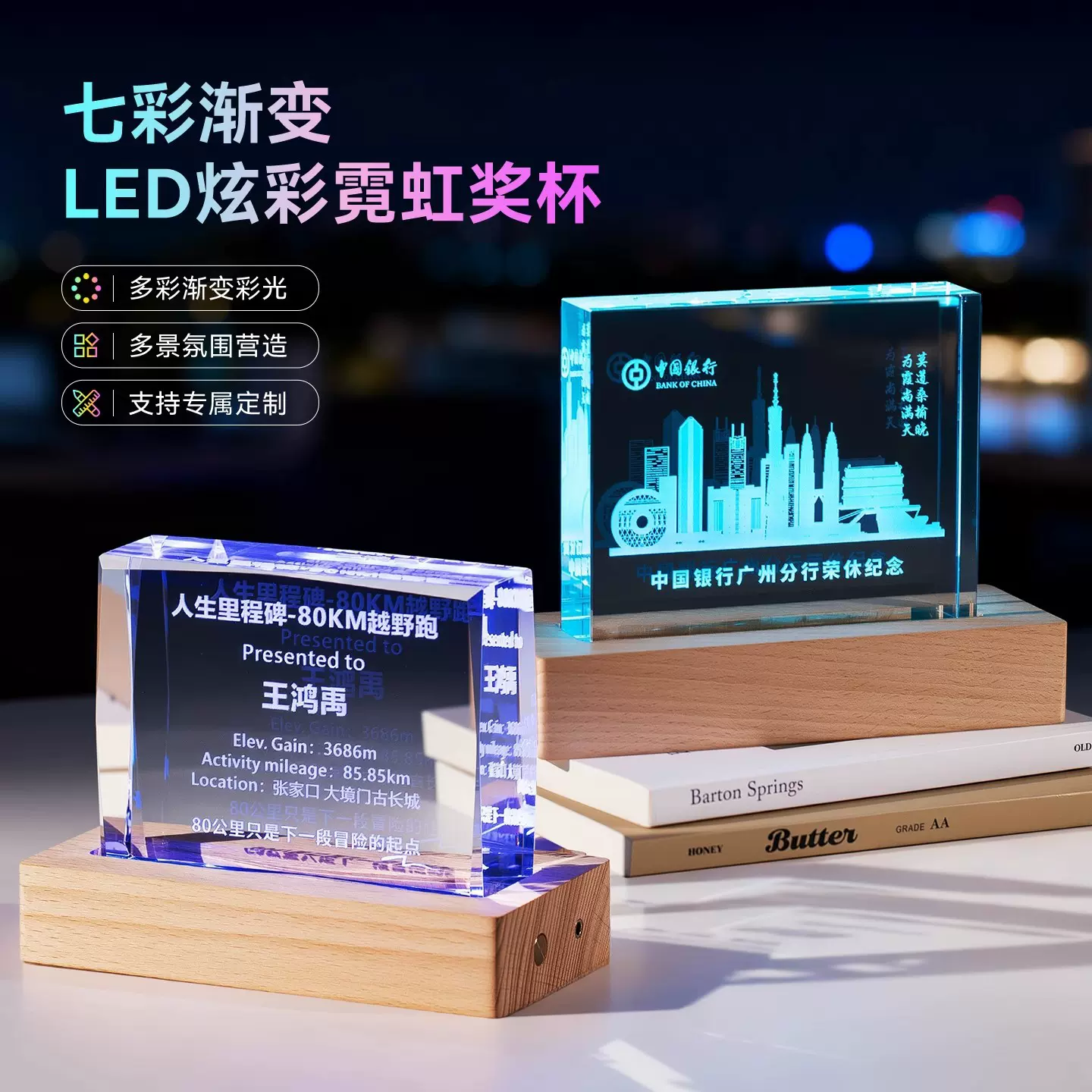 刻字创意亚克力发光水晶奖杯2025新款优秀员工高档大气摆件奖牌