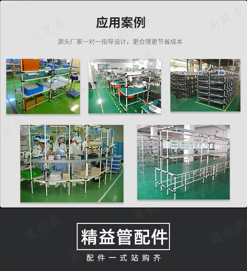 详情页_10.jpg
