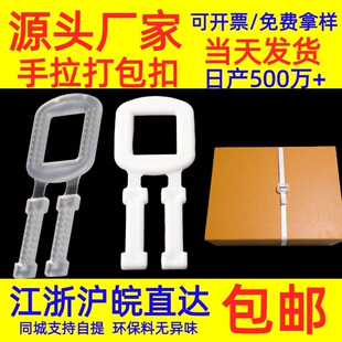 ���l���ϴ���۴�����ֹ�PP����͸�����ɫ��䓎�����͸��ɫ����