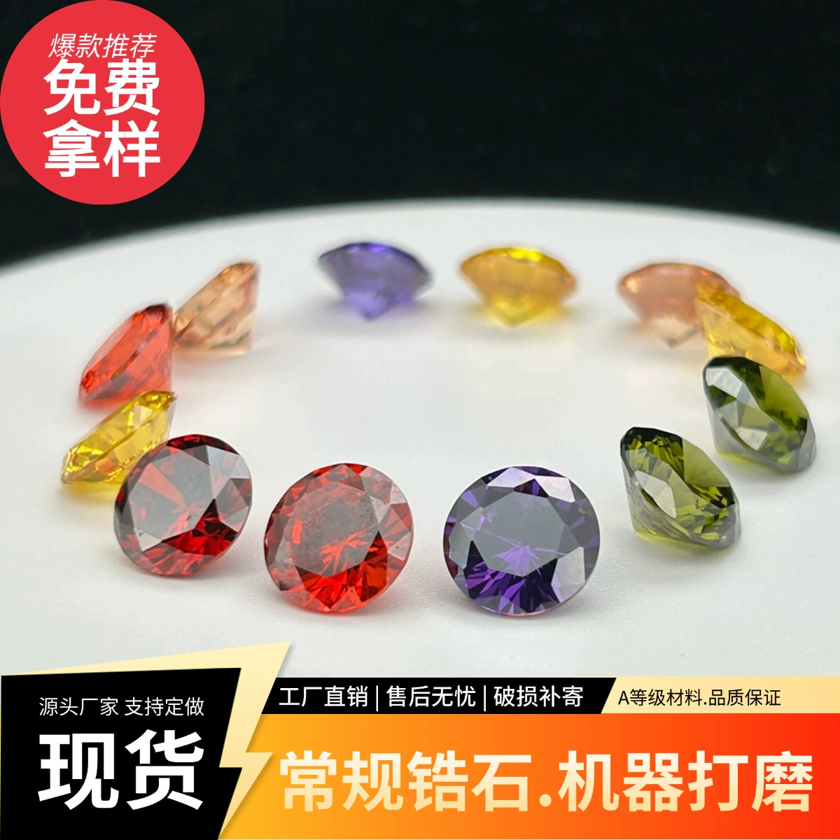 В наличии оптом фиолетовый цвет шампанского 3A циркон Цвет драгоценный камень Микро инкрустированный камень голый камень кольцо серьги кулон оптом