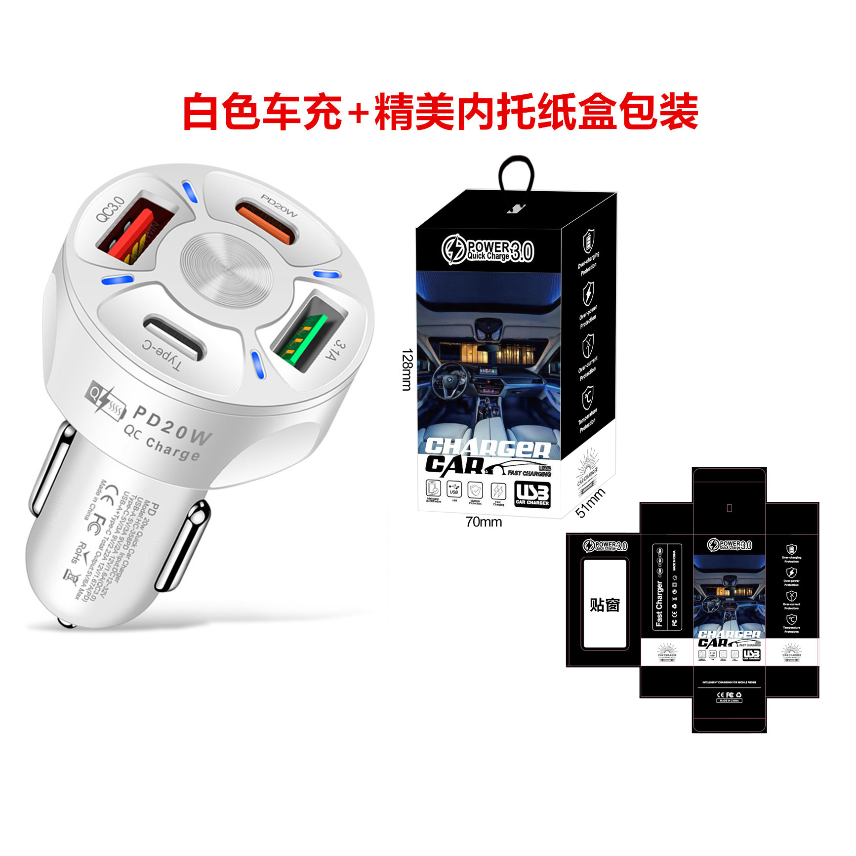 358-2PD 白色+宝马盒子