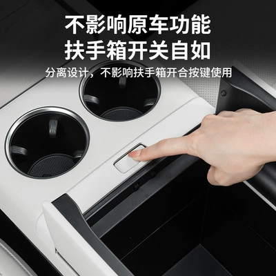 Other Automotive Interior Supplies — Accessories