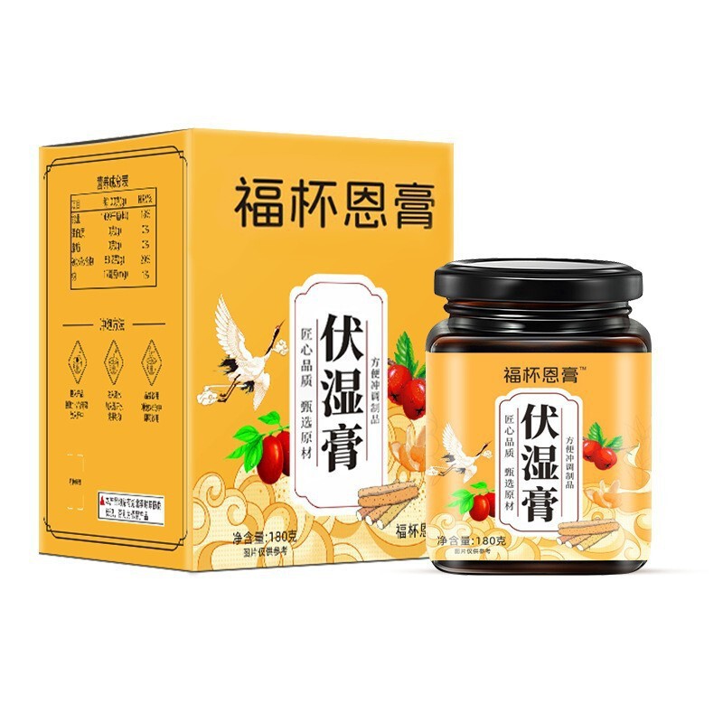 湿潤軟膏、五指桃、小豆、湿潤軟膏、ポリア、桑、龍眼、サンザシ、湿潤、健康、清涼軟膏|undefined