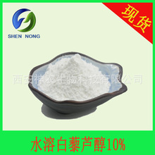 ˮ���԰�޼�J��10%  ����Ƥ/������ȡ�� ����ˇ ��ʽ 501-36-0