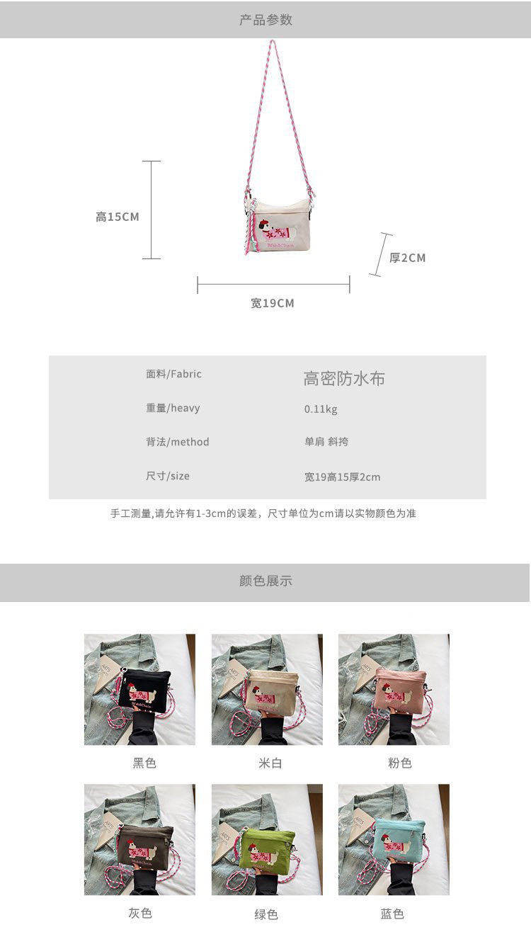 2025071718506759712533w750h1309_750x750.