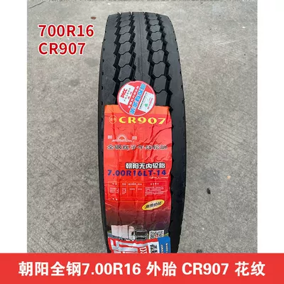 750 825 R16 r16LT | Off-road şinlər - chaoyang-700r16-tubeless-14-layer-907