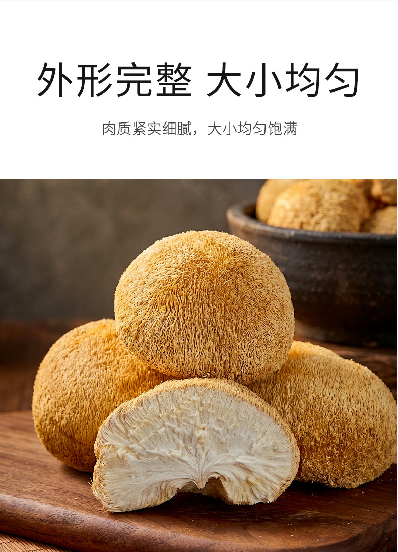 Dried Lion's Mane Mushroom 200g Sun Dried Gutian Specialty Edible Fungus for Soup and Tea quality and texture