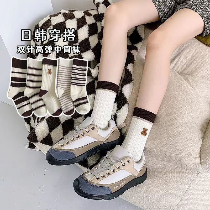 Striped socks for women, mid-calf socks for autumn and winter, 100% cotton, retro student socks, trendy Japanese style, puffy socks, versatile, anti-odor