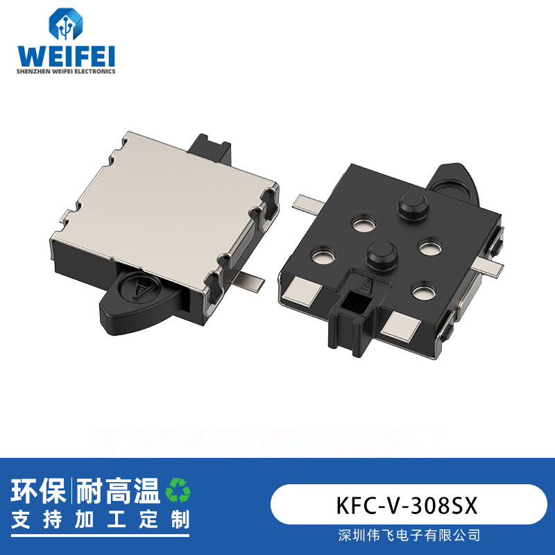 检测开关限位开关  KFC-V-308SX