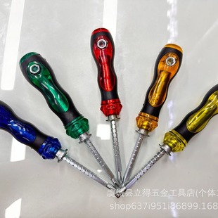 Source manufacturers package color glue transparent handle screwdriver telescopic dual-purpose Phillips screwdriver screwdriver screwdriver