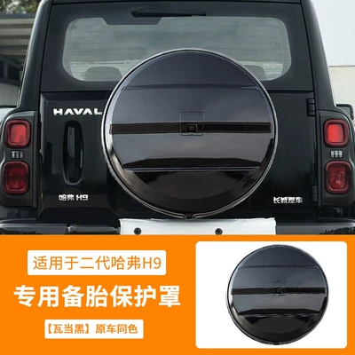 Spare wheel cover: special tire cover modification rear - haval-raptor-new-h9-special-spare-tire-cover-watt-black