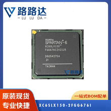 XC6SLX150-2FGG676I Fɾ߉݋оƬIC FBGA-676 ṩBOM