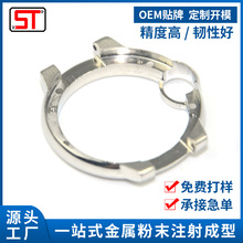 厂家直供 ST023-智能手表表盘 粉末冶金轴承 粉末冶金注射成型