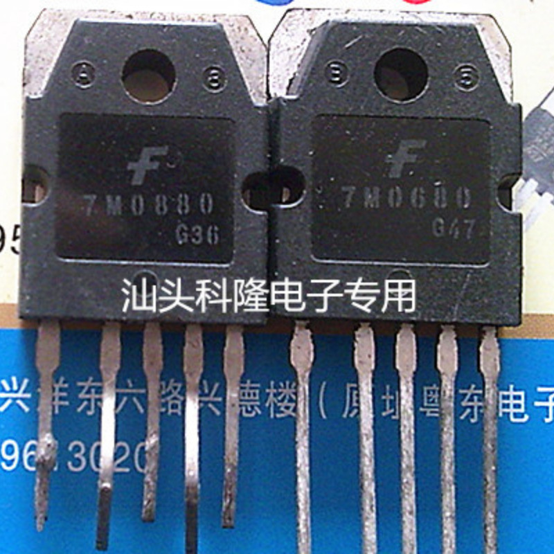 7M0680 7M0880 海信液晶电源IC