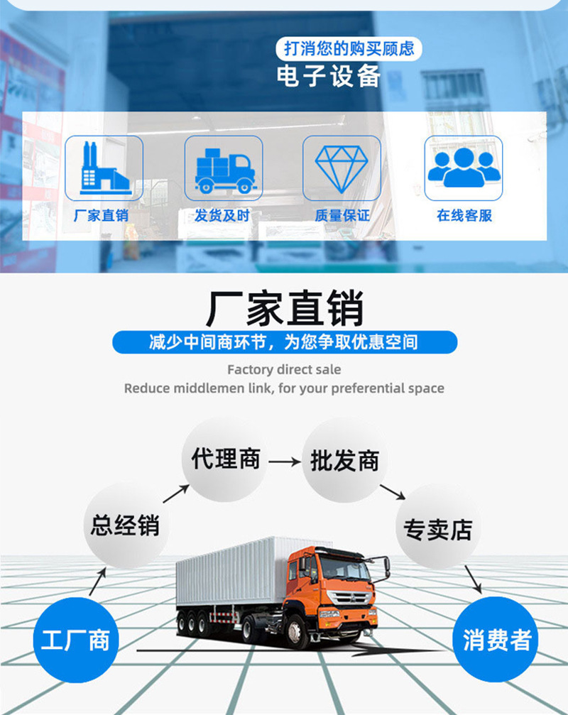 详情页-修改版_17