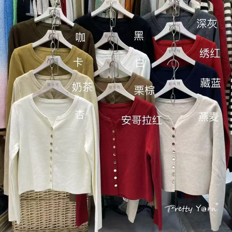 女士针织开衫春秋款外穿时尚洋气V领纯色修身短款百搭毛衣小外套|undefined