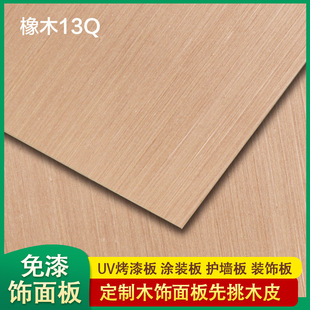 �Ƽ�ľƤľ�����o����S���T�屳�����b�޶��Ӱ�Ŀ������ľ