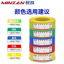 国标BV软线无氧铜导体多股软芯1.5 2.5 4 6平方电线工程批量采购