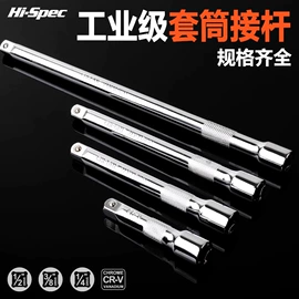 家用组合工具;套筒扳手;机修组合工具